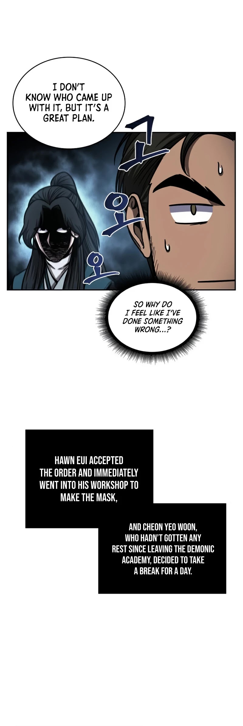 Nano Machine Chapter 100 image 17